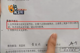 武夷山武夷山专业催债公司，专业催收