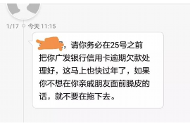 武夷山如果欠债的人消失了怎么查找，专业讨债公司的找人方法